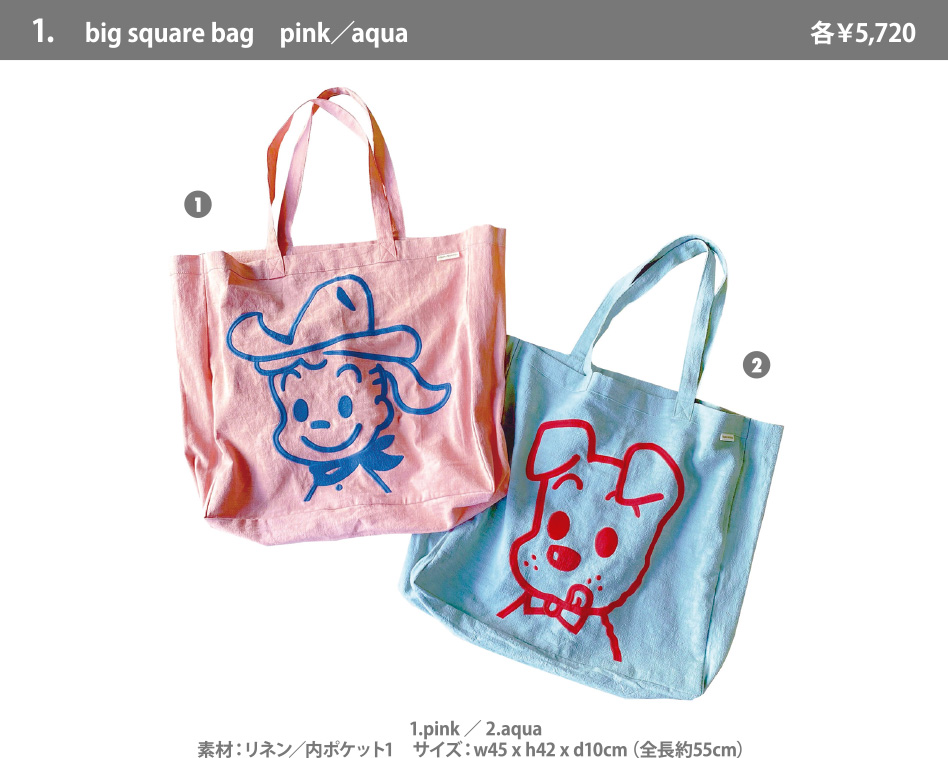 big square bag　pink／aqua