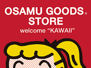 Osamu Goods News オサムグッズ公式サイト