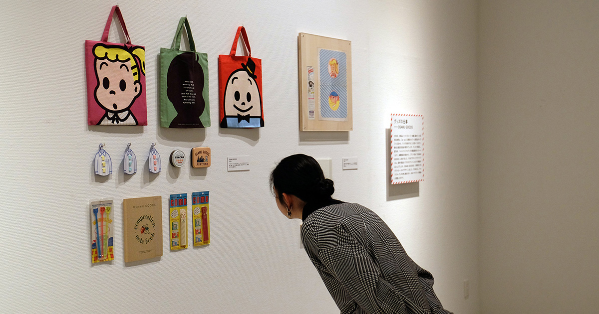 みやざきアートセンターにて開催した『原田治 展「かわいい」の発見Osamu Harada: Finding  “KAWAII”』、内覧会と初日をレポート！｜NEWS | オサムグッズ公式サイト